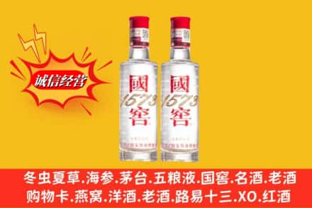 深圳市龙岗回收国窖酒