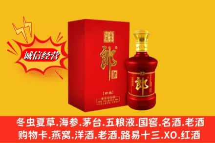 深圳市龙岗回收珍品郎酒