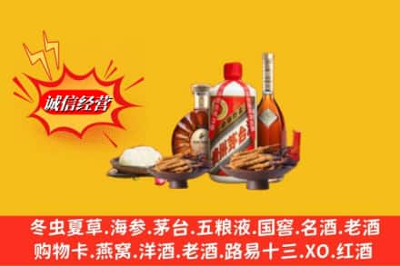 深圳市龙岗回收礼品